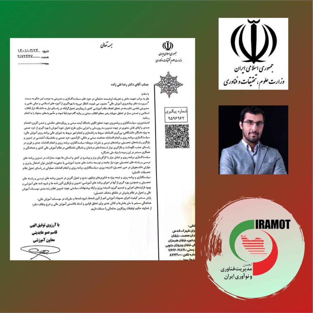 رضا نقی زاده