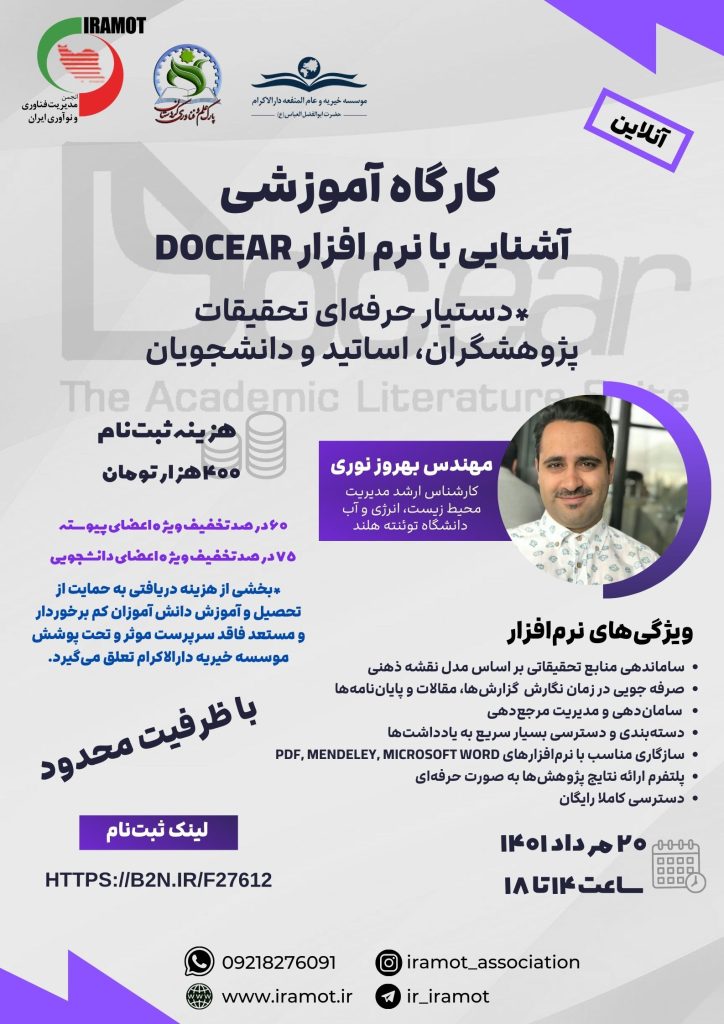 نرم افزار