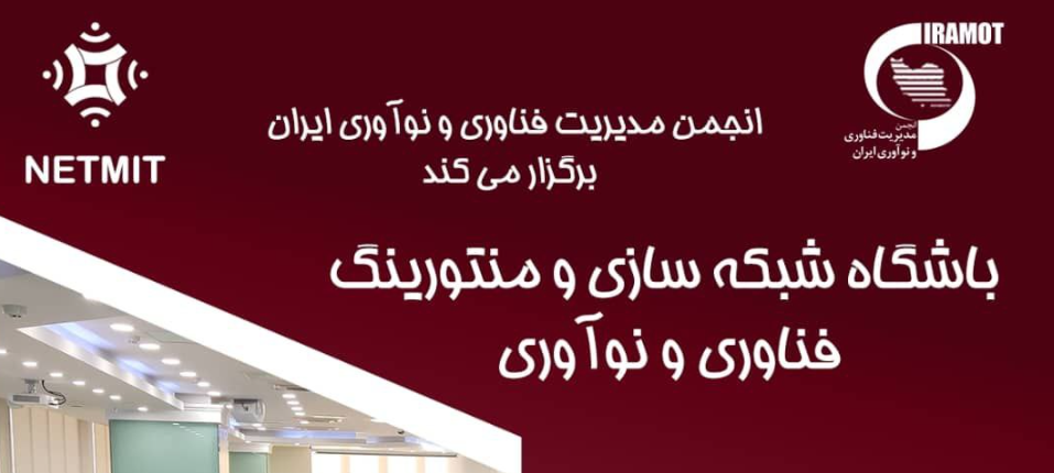 باشگاه منتورینگ