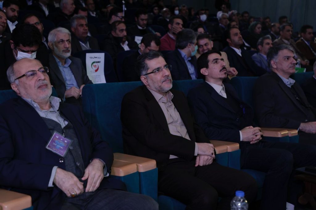 کنفرانس