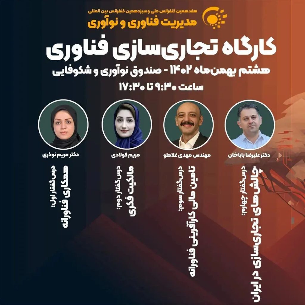 کارگاه