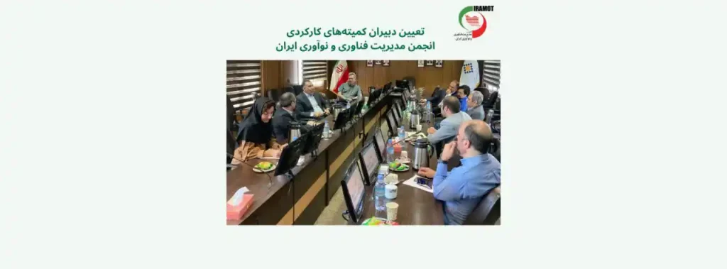 تعین دبیران