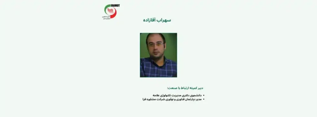 سهراب اقازاده
