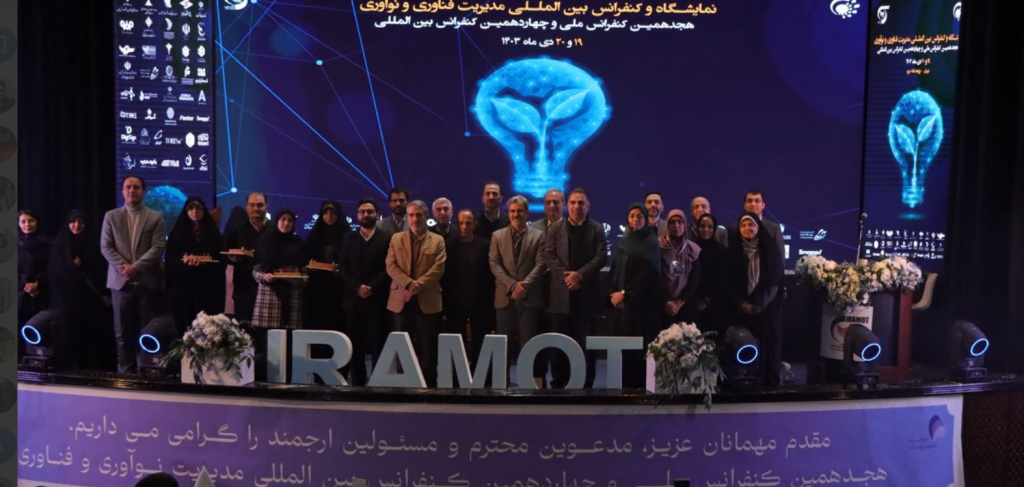 کنفرانس1