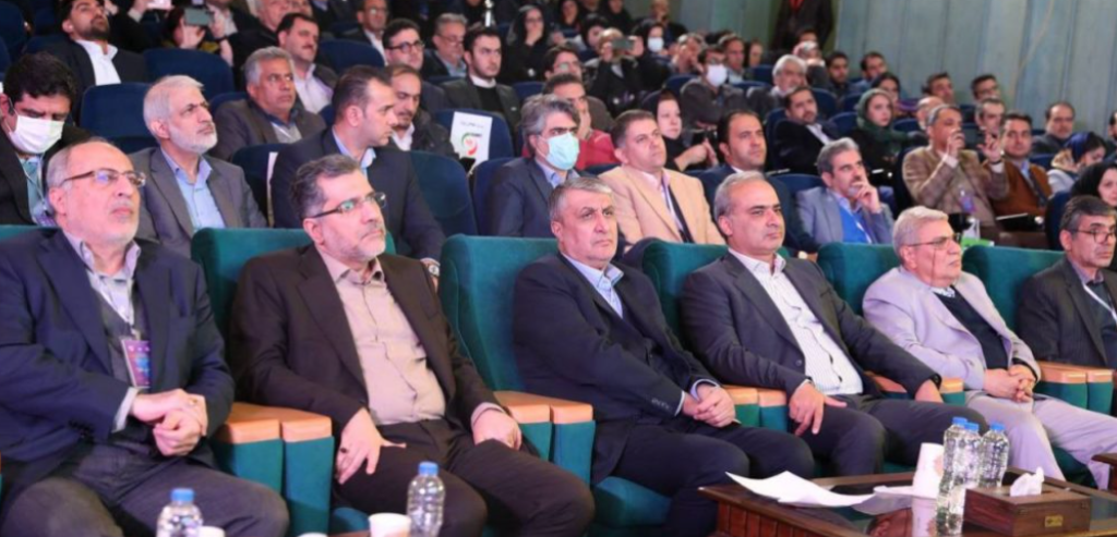 کنفرانس 3