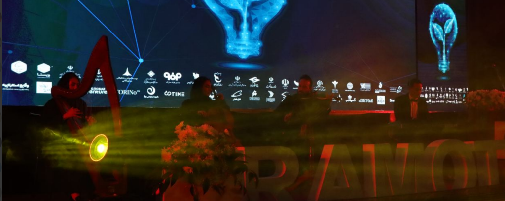 کنفرانس5