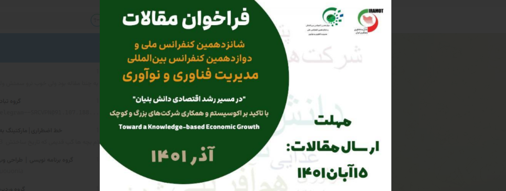 مقاله