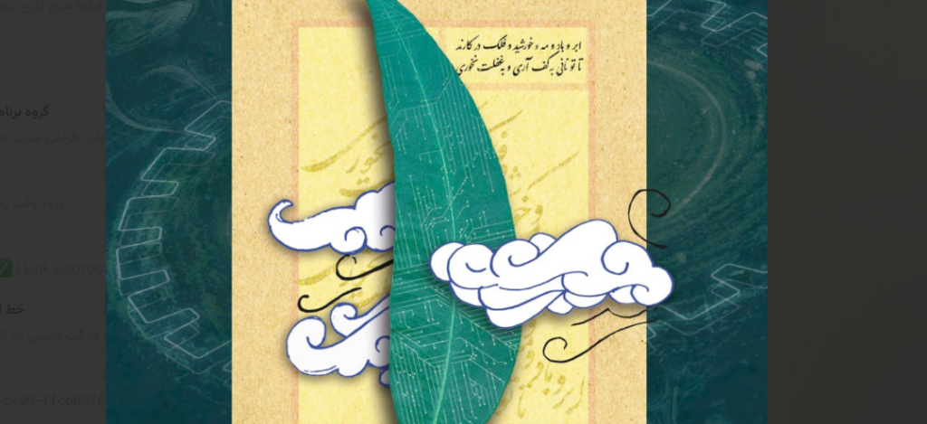 کنفرانس