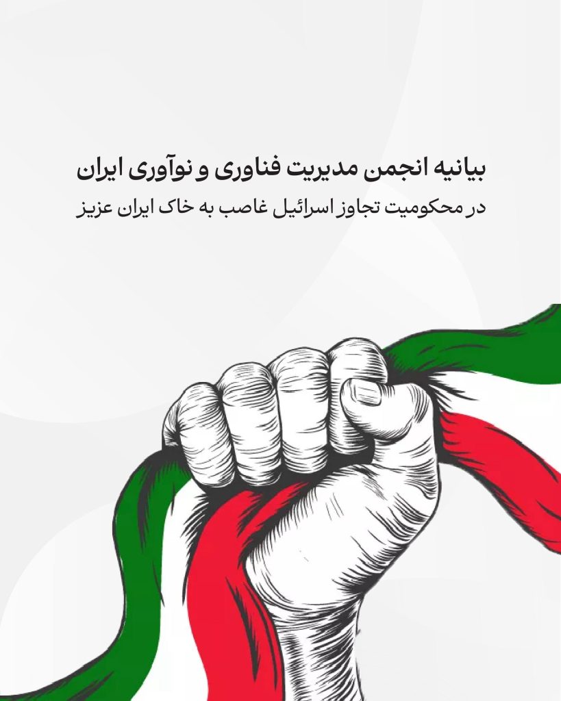 بیانیه