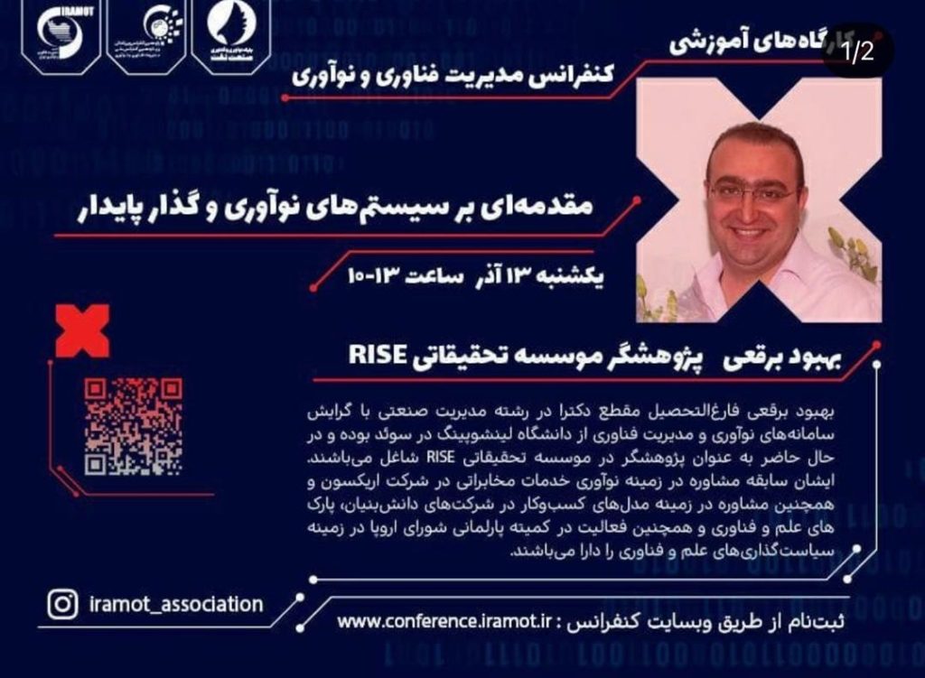 کارگاه ها