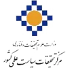 markaze-tahghighat